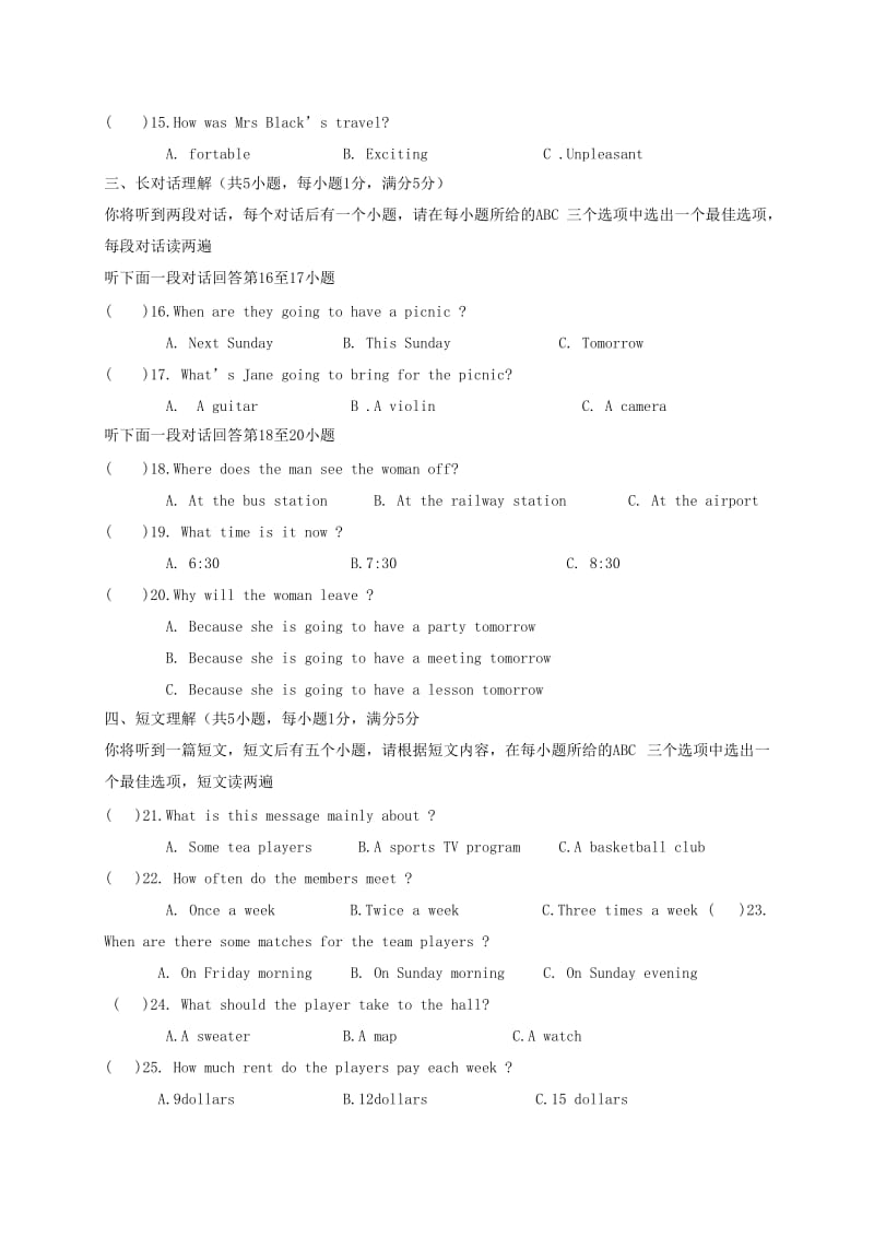 2019-2020年九年级英语上学期第三次月考试题 人教新目标版(III).doc_第2页