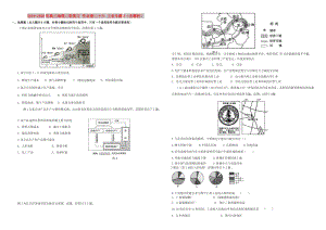 2019-2020年高三地理二輪復(fù)習(xí) 作業(yè)卷二十六 工業(yè)專題2（含解析）.doc