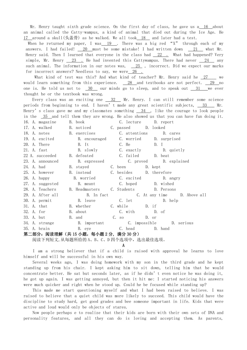 2019-2020年高一英语3月月考试题（B卷）.doc_第2页