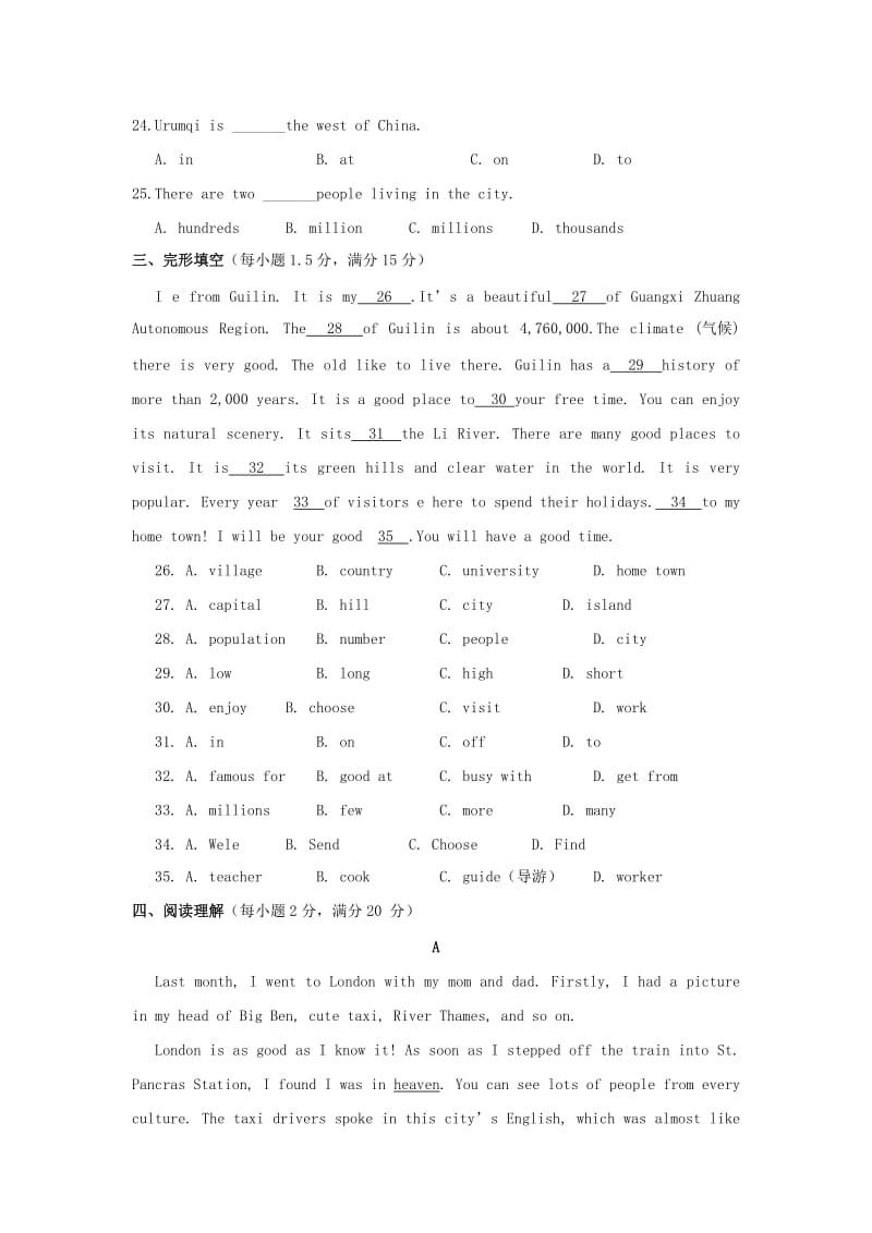 2019-2020年八年级英语（上）（外研衔接版）MODULE 2 My home town and my country检测题.doc_第3页