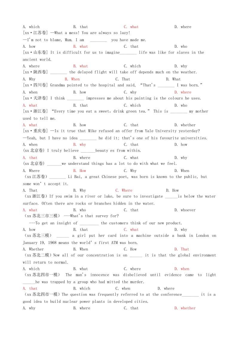 2019-2020年高三英语总复习 单选题汇编 13 名词性从句.doc_第2页