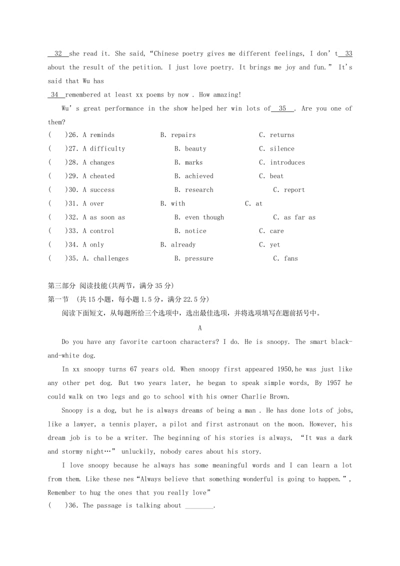 2019-2020年八年级英语上学期期末质量检测试题.doc_第3页