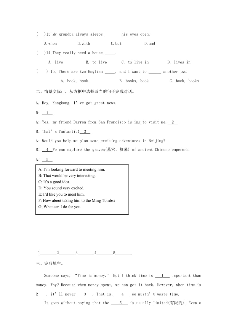 2019-2020年八年级英语下学期第七周周末作业仁爱版.doc_第2页