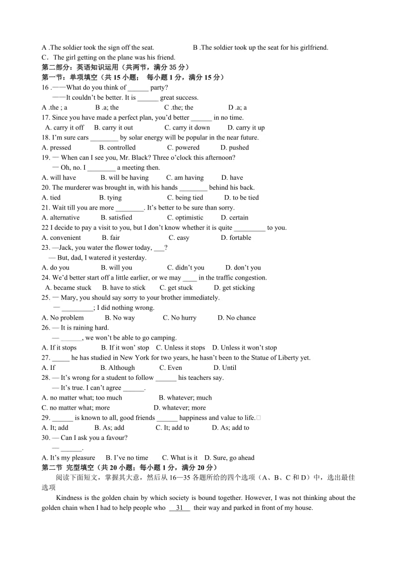 2019-2020年高一下学期第三次月考英语试题（答案不全）.doc_第2页