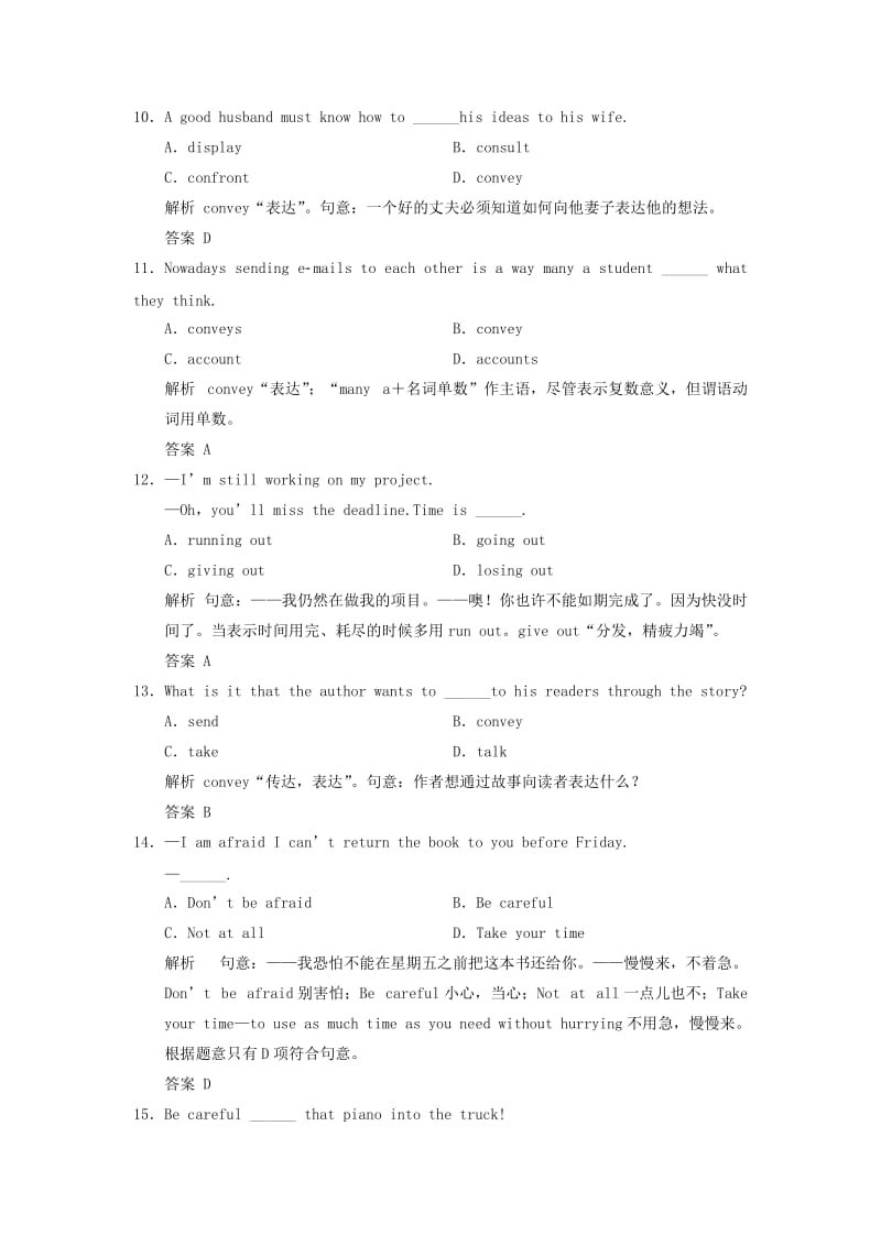 2019-2020年高考英语一轮复习 Unit 2 Poems习题 新人教版选修6.doc_第3页