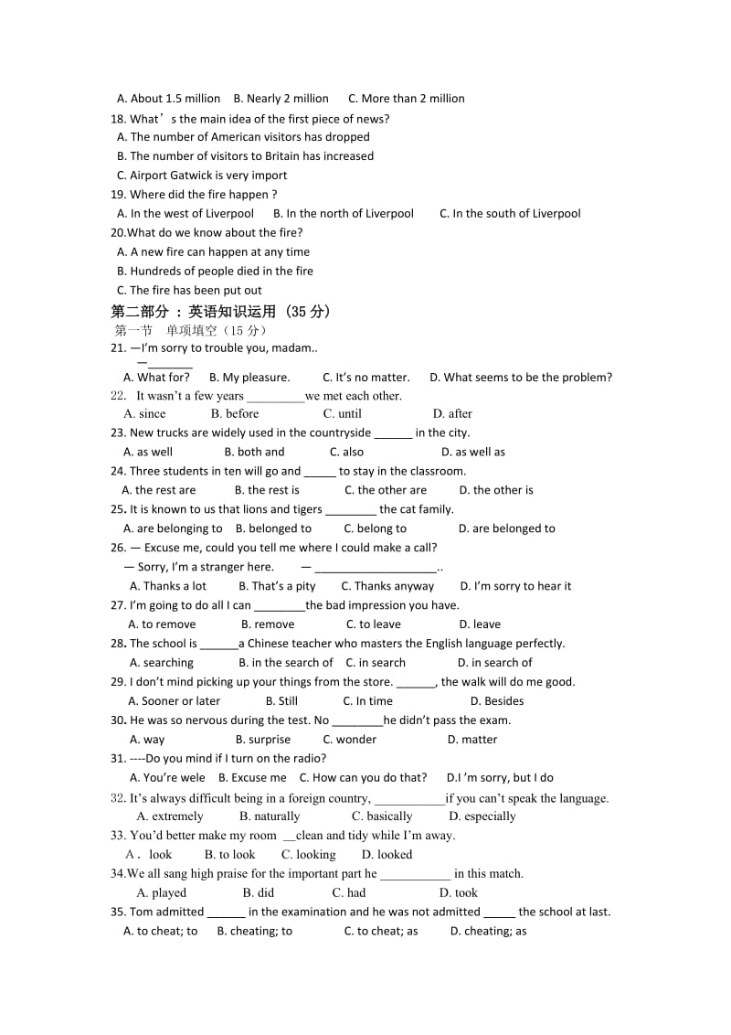 2019-2020年高一上学期12月月考英语试题(I).doc_第2页