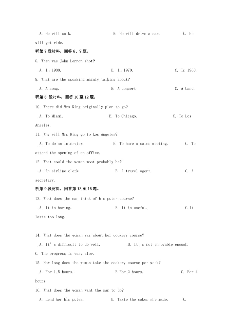 2019-2020年高三英语下学期第四周周测试题.doc_第2页