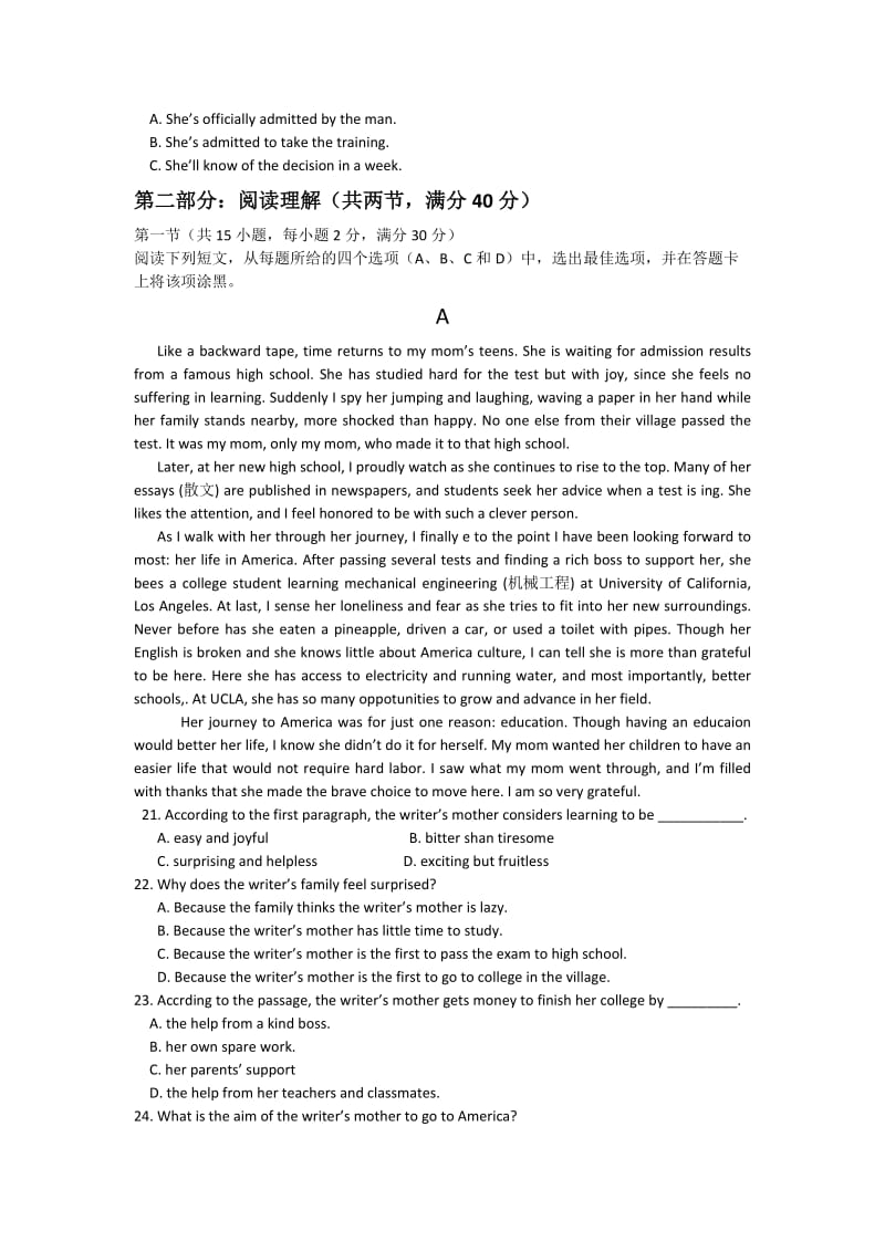 2019-2020年高一上学期第一次月考英语试题含答案(II).doc_第3页