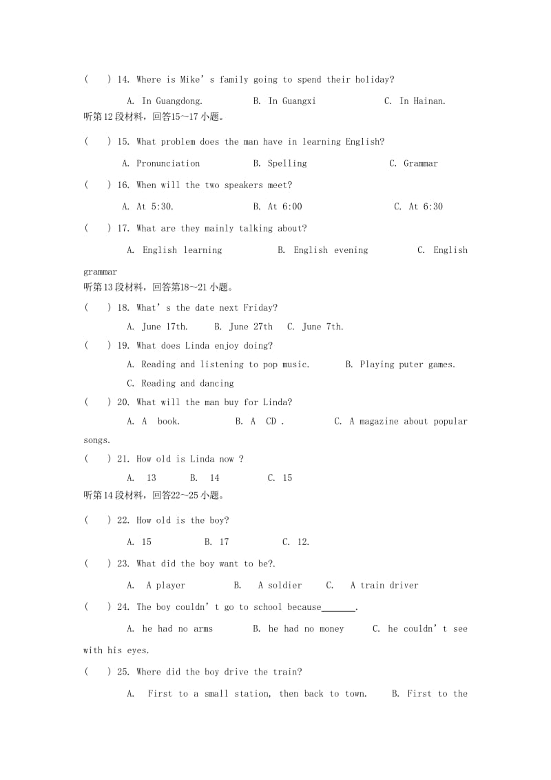 2019-2020年八年级第一次月考英语试题(I).doc_第2页