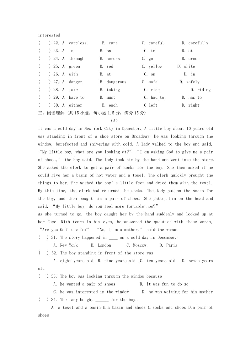 2019-2020年八年级英语上学期第一次阶段质量调研测试试题.doc_第3页