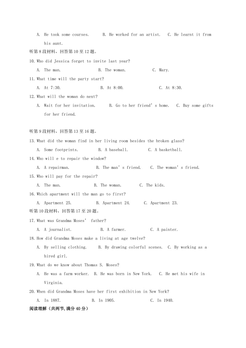 2019-2020年高一英语上学期期考试题.doc_第2页