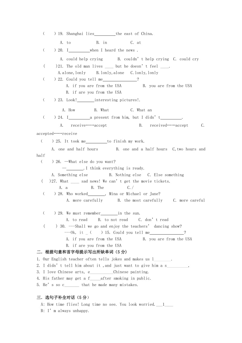 2019-2020年八年级英语下学期期中试题 人教新目标版(II).doc_第2页