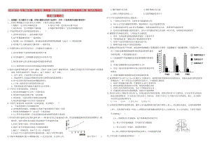 2019-2020年高三生物二輪復習 周測卷（十二））從雜交育種到基因工程 現(xiàn)代生物進化理論（含解析）.doc