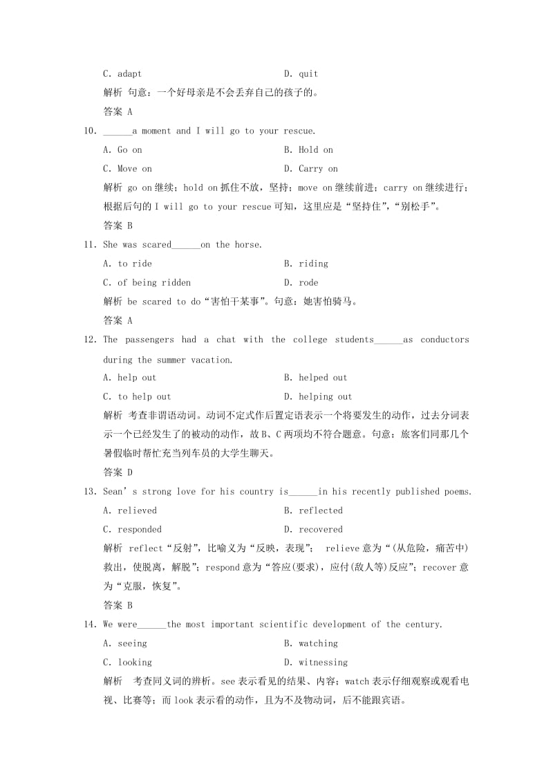 2019-2020年高考英语一轮复习 Unit 3 Under the sea习题 新人教版选修7.doc_第3页