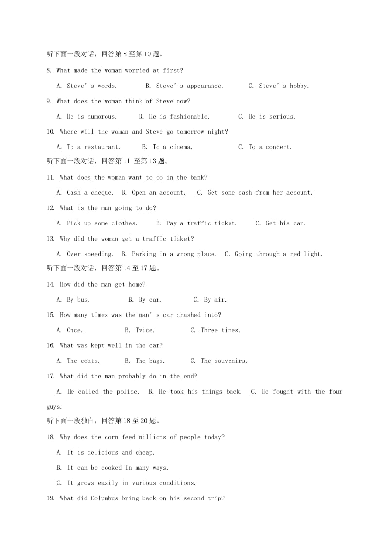 2019-2020年高一下学期第一次月考（3月）英语试题.doc_第2页