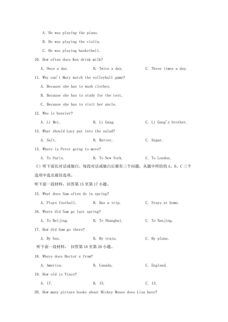 2019-2020年八年级英语上学期第三次月考试题.doc_第2页