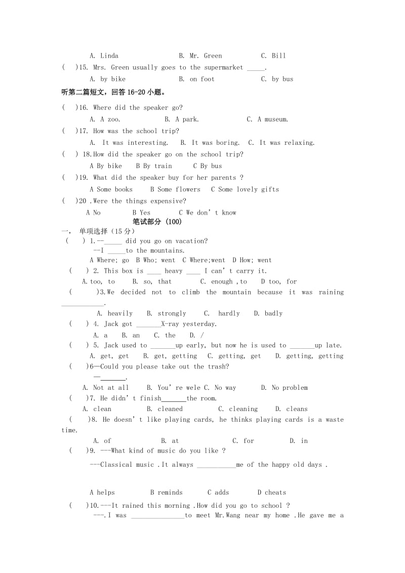 2019-2020年八年级英语上学期期末考试试题 人教新目标版(IV).doc_第2页