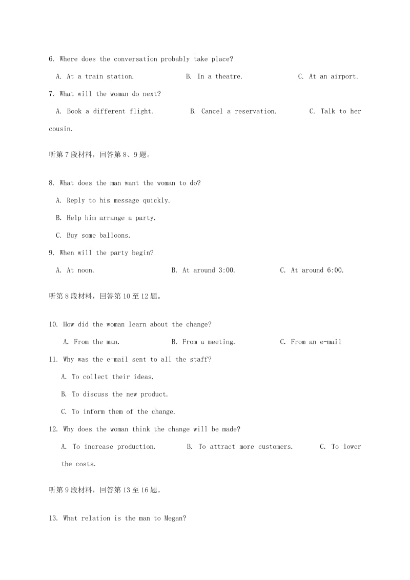 2019-2020年高三英语1月月考试题(III).doc_第2页