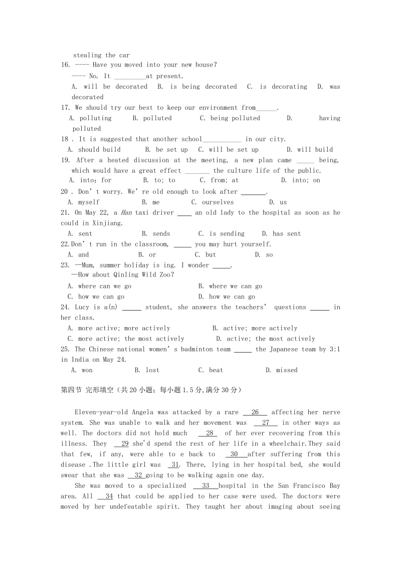 2019-2020年高三英语上学期练考试题（七）.doc_第2页