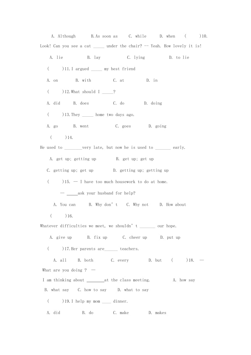 2019-2020年八年级英语下学期期中试题(I).doc_第2页