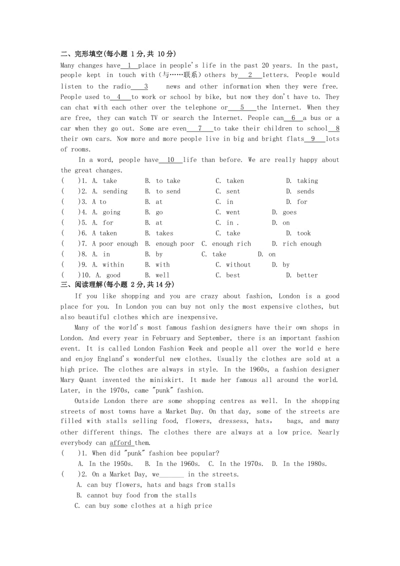 2019-2020年八年级英语下学期第4周周考试卷 牛津版.doc_第2页