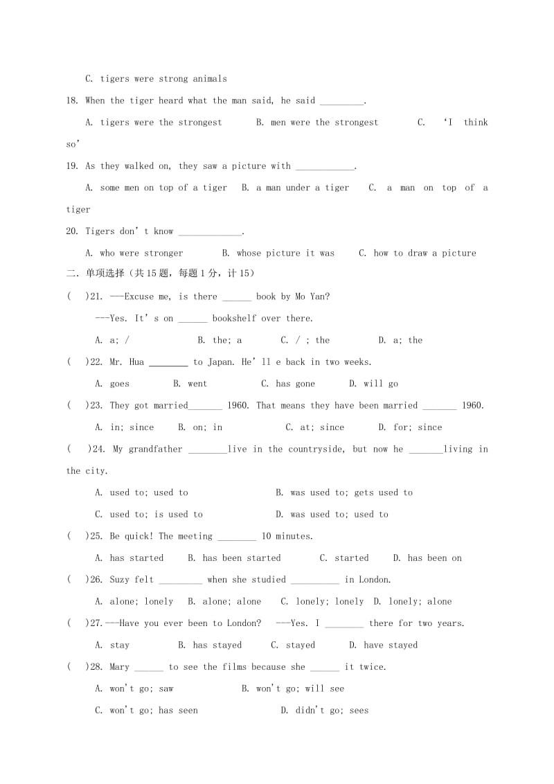 2019-2020年八年级下学期第一次月考英语试题(I).doc_第3页