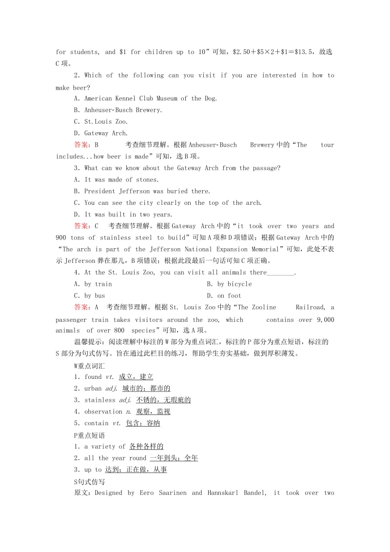 2019-2020年高考英语大二轮复习 第一部分 阅读理解 专题一 阅读理解 第1讲 理解类即时演练.doc_第2页