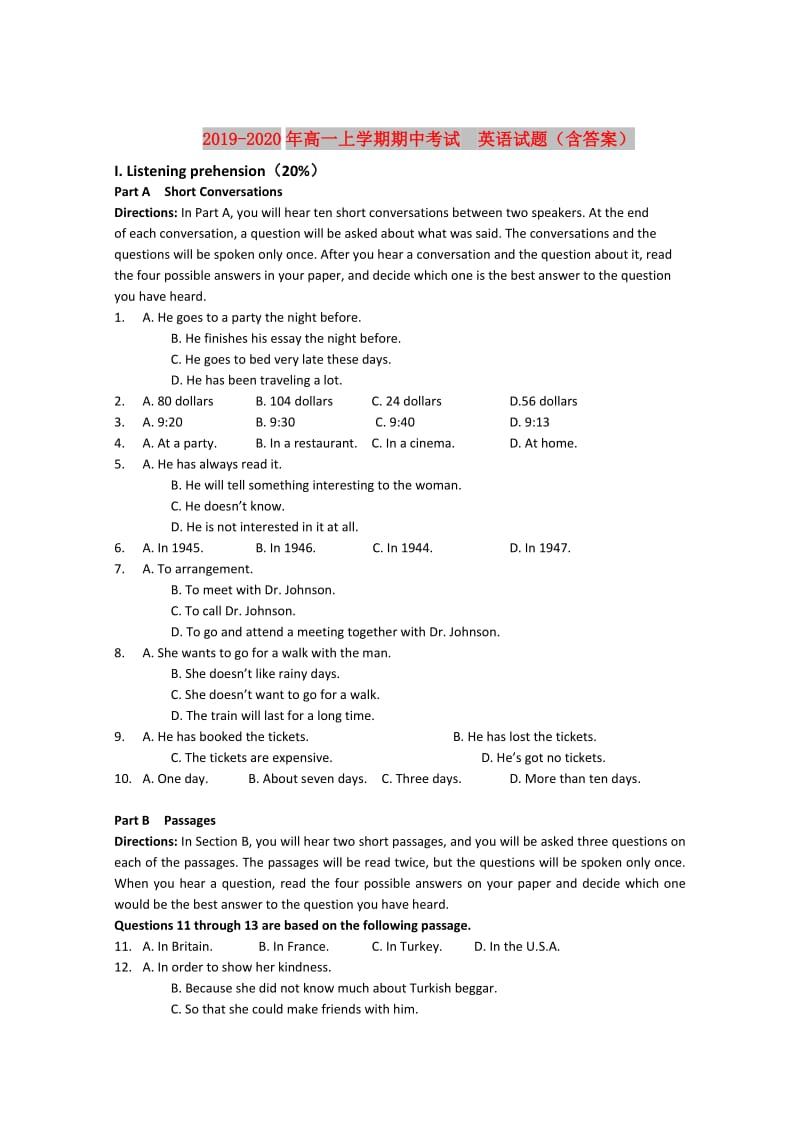 2019-2020年高一上学期期中考试 英语试题（含答案）.doc_第1页