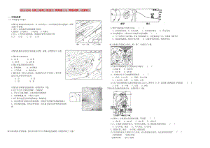 2019-2020年高三地理二輪復(fù)習(xí) 周測卷十九 等值線圖（含解析）.doc