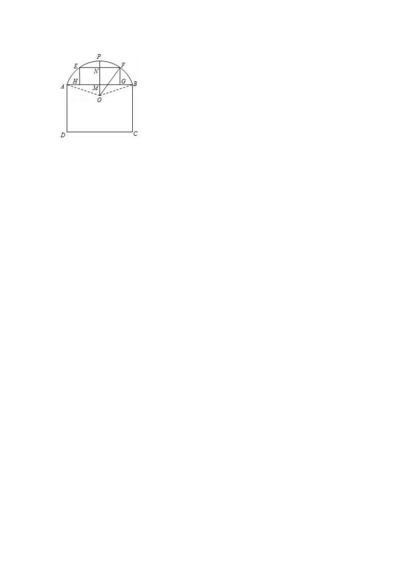 2019-2020年高三上学期期初数学试卷（文科）含解析.doc_第3页