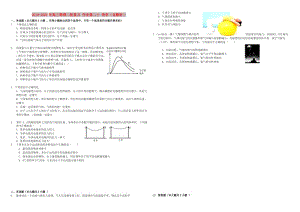 2019-2020年高三物理二輪復(fù)習(xí) 作業(yè)卷二十 熱學(xué)（含解析）.doc