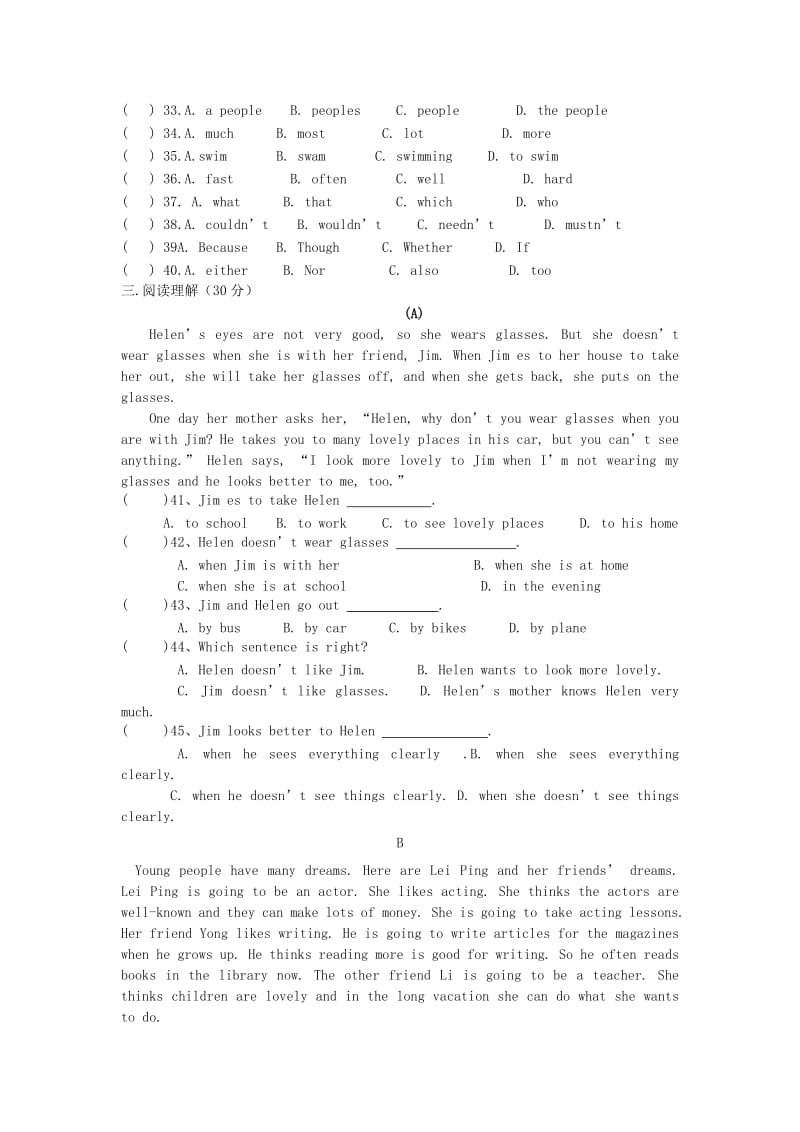 2019-2020年八年级英语上学期第一次月考试题 外研版(I).doc_第3页