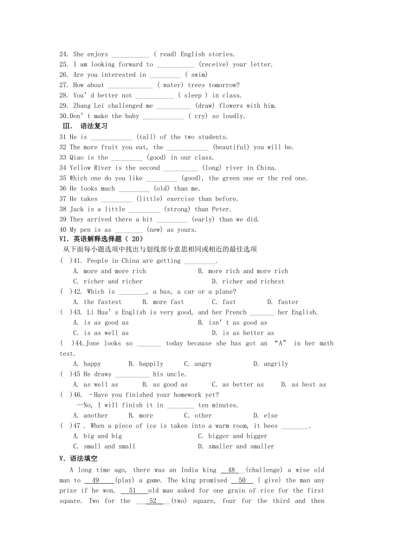 2019-2020年八年级英语上学期第7周周末作业 牛津深圳版.doc_第2页