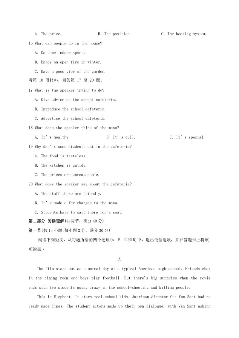 2019-2020年高三英语第六次模拟考试试题.doc_第3页