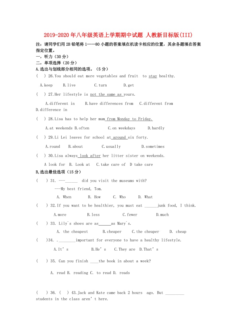 2019-2020年八年级英语上学期期中试题 人教新目标版(III).doc_第1页