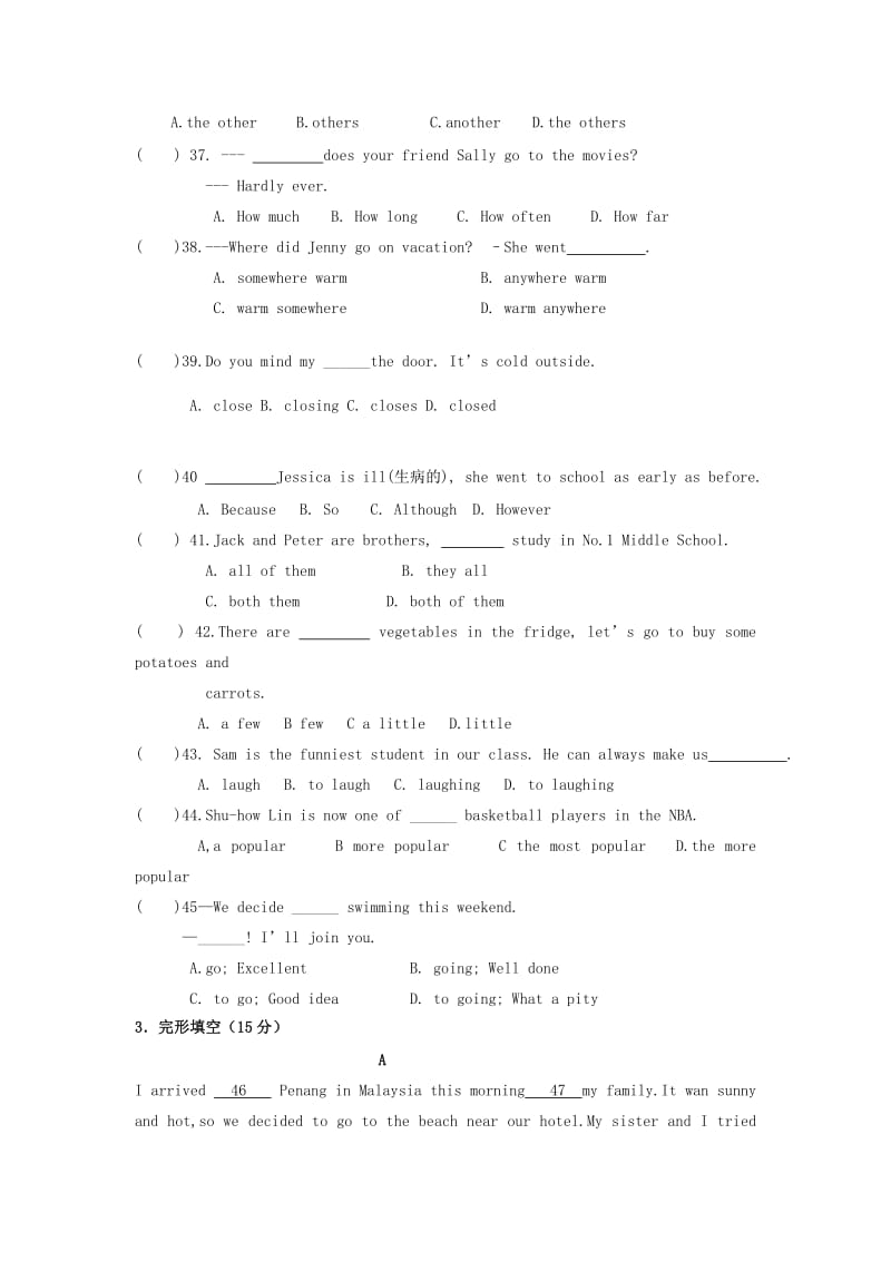 2019-2020年八年级英语上学期期中试题 人教新目标版(III).doc_第2页