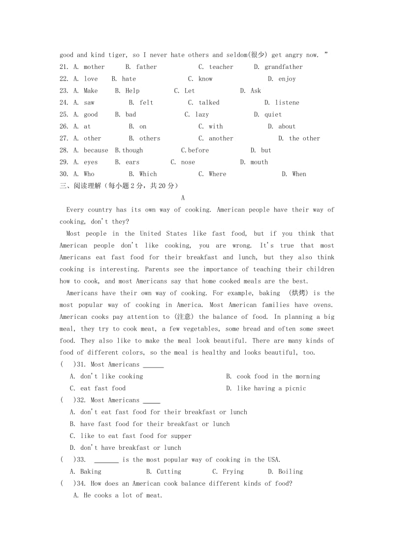 2019-2020年八年级英语上学期第二次月考试题 人教新目标版(I).doc_第3页