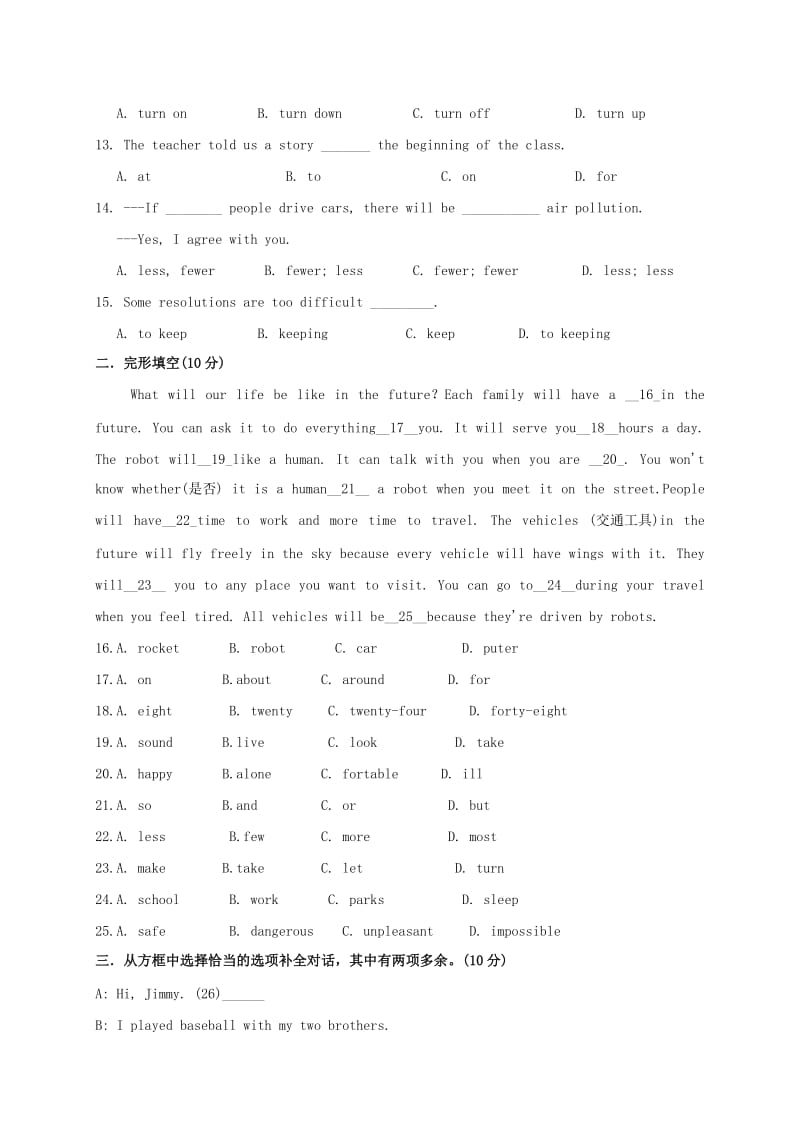 2019-2020年八年级英语12月月考试题无答案.doc_第2页