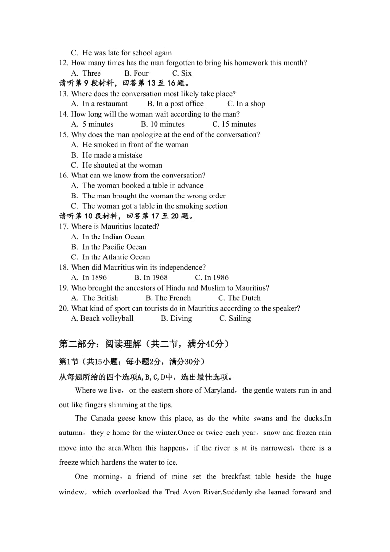 2019-2020年高一下学期半期考试英语试题 含答案.doc_第2页