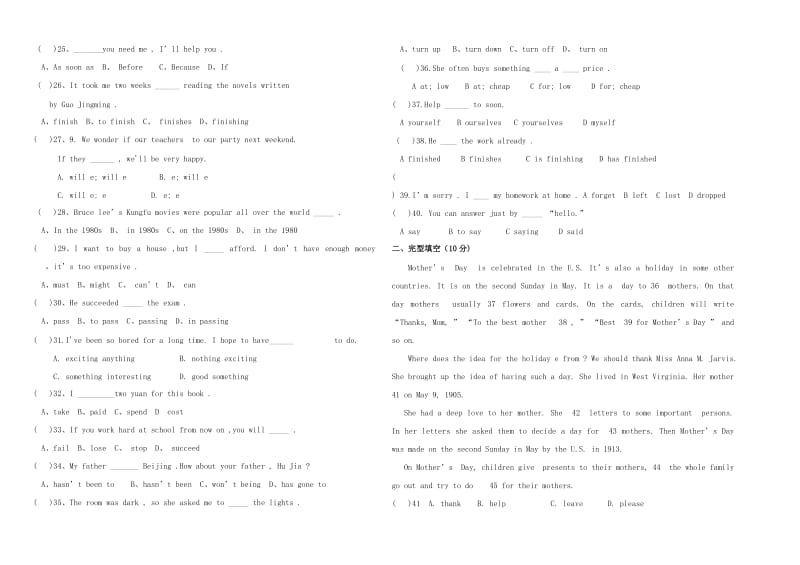 2019-2020年八年级英语第二学期第二次月考卷(无答案）.doc_第2页