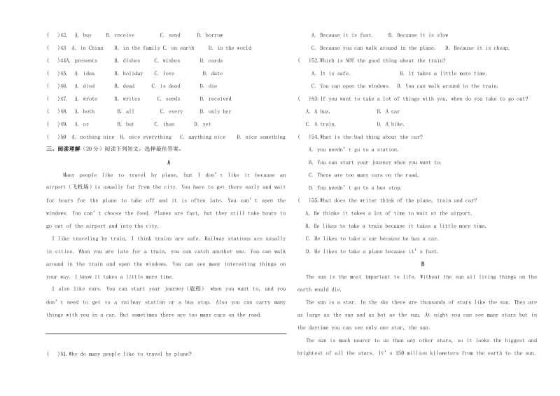 2019-2020年八年级英语第二学期第二次月考卷(无答案）.doc_第3页