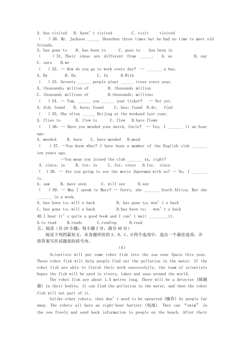 2019-2020年八年级英语下学期第一次月考试题 人教新目标版(IV).doc_第3页