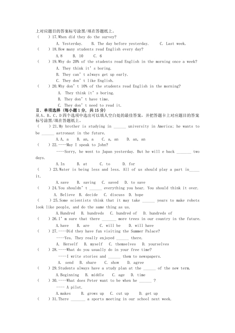 2019-2020年八年级英语12月月考试题 人教新目标版.doc_第2页