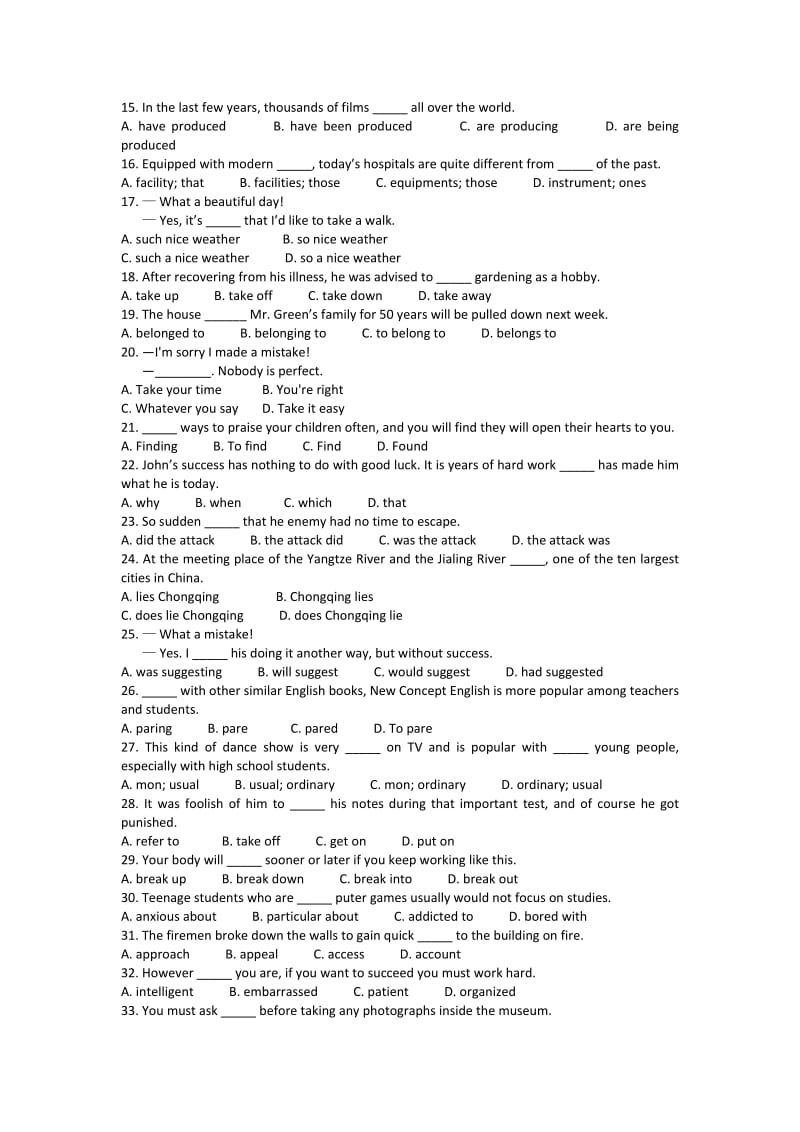 2019-2020年高一上学期期末英语试题 含答案(I).doc_第2页