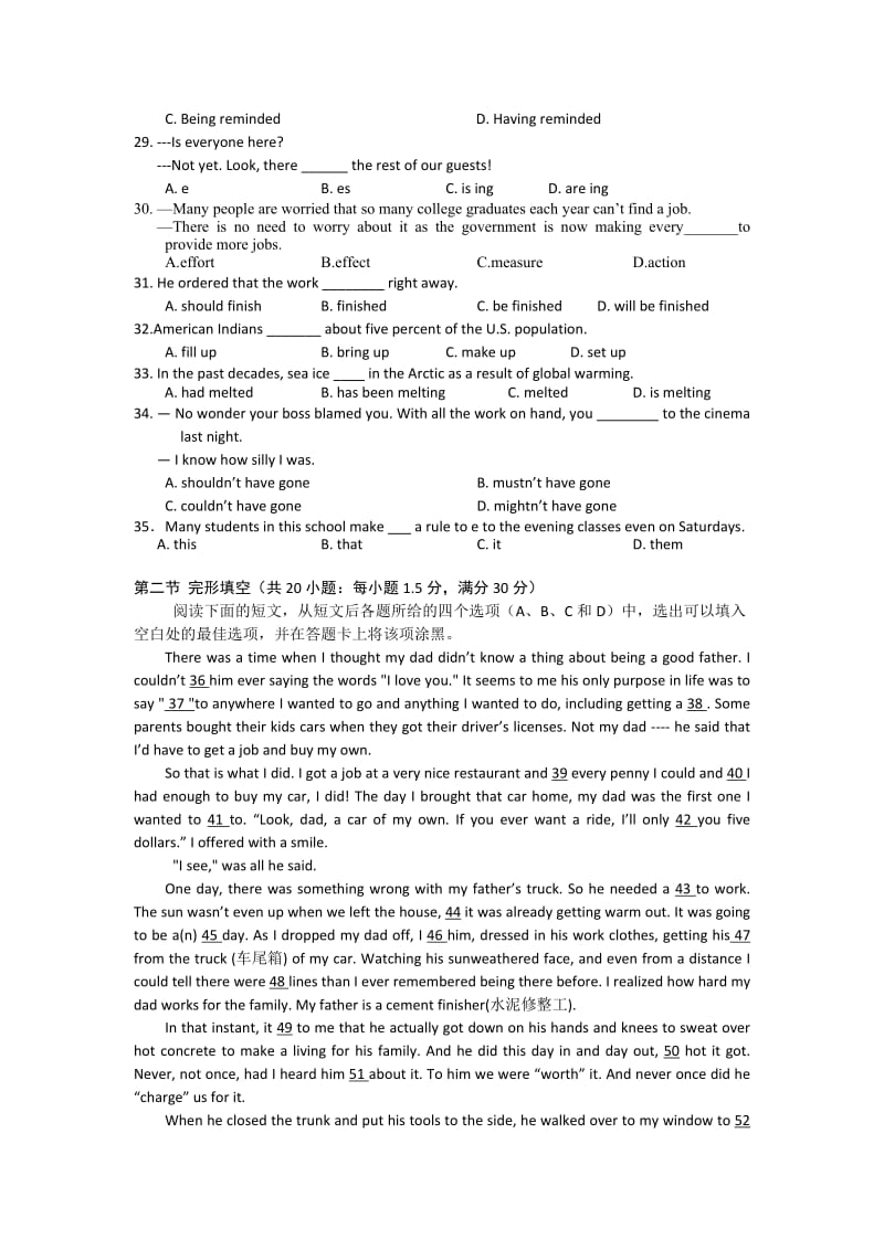 2019-2020年高三模拟考试英语试题.doc_第3页