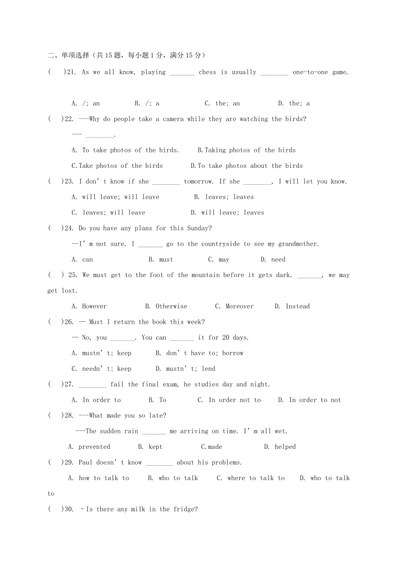 2019-2020年八年级英语上学期第二次月考试题(V).doc_第3页