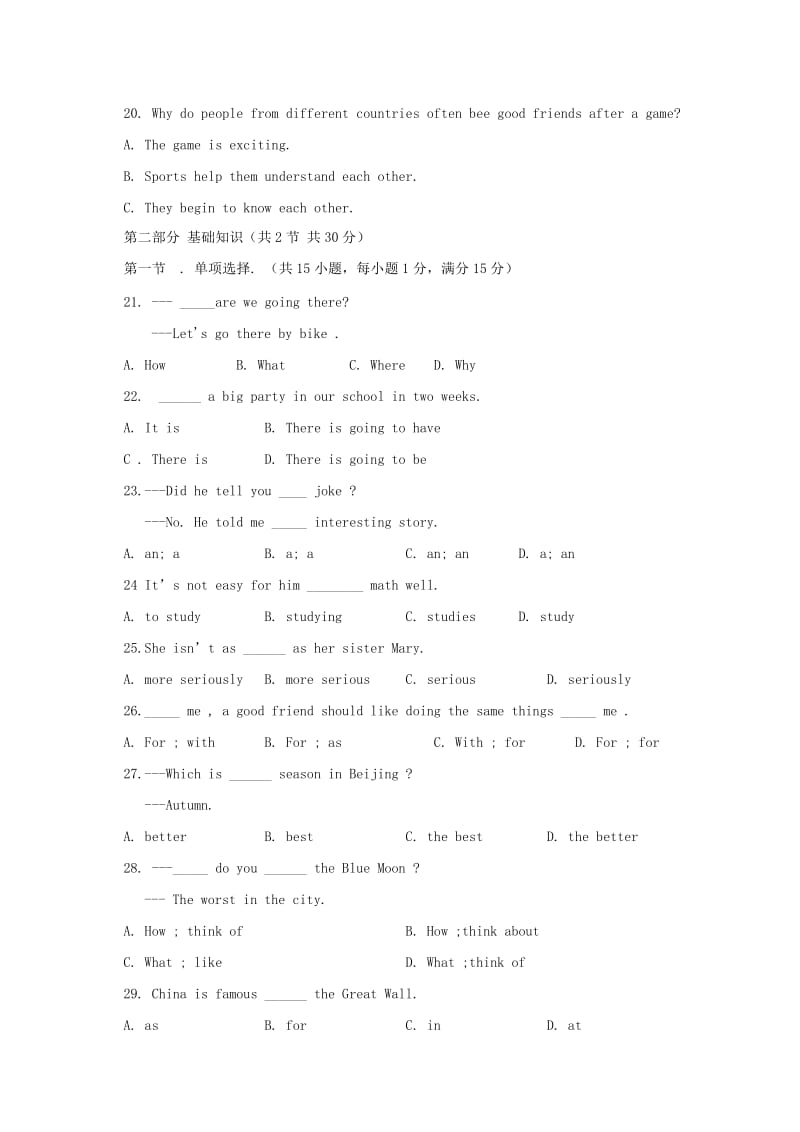 2019-2020年八年级英语上学期第二次段考试题 人教新目标.doc_第3页