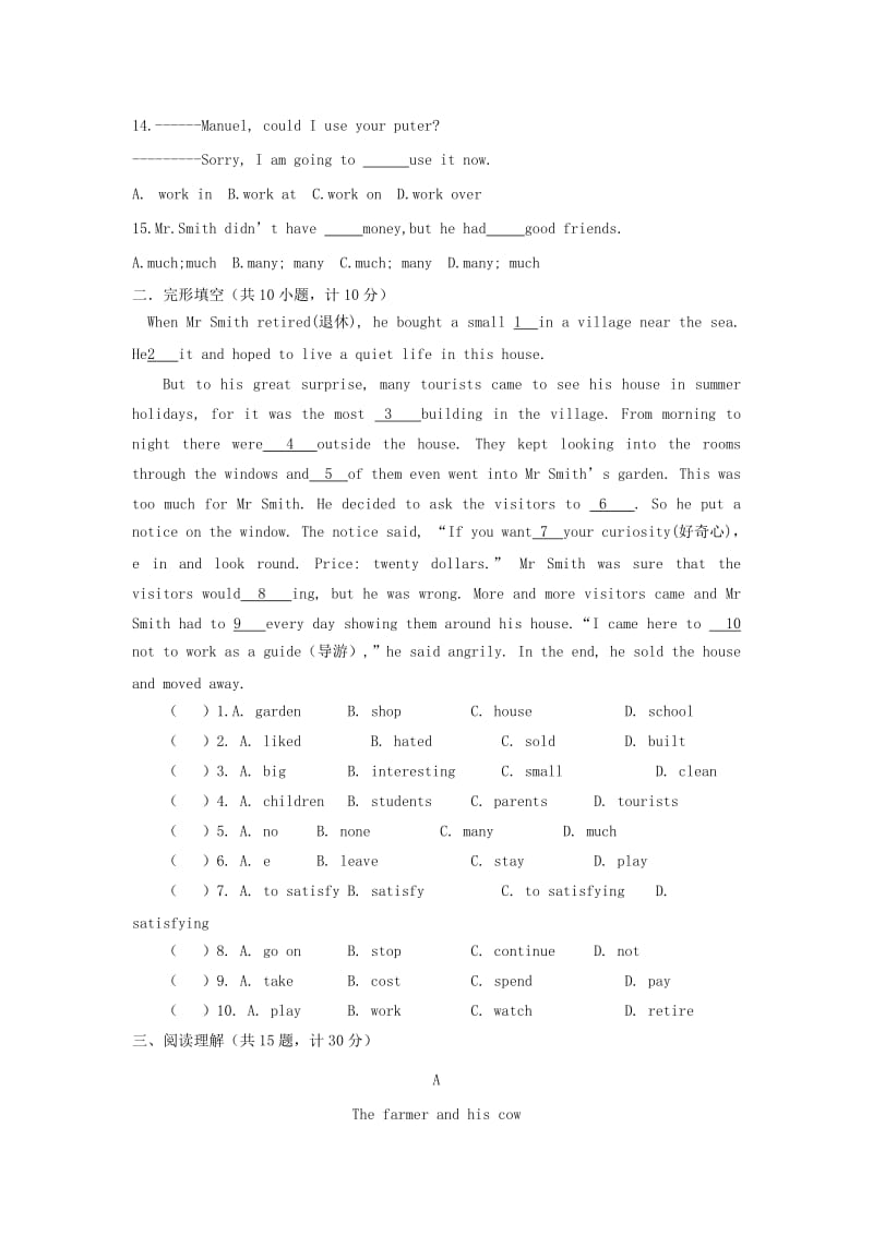 2019-2020年八年级英语上学期期中试题 人教新目标版五四制.doc_第2页