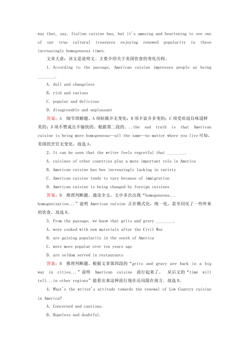 2019-2020年高考英语一轮复习 第一部分 基础知识聚焦 Unit 2 Cloning习题 新人教版选修8.doc_第2页