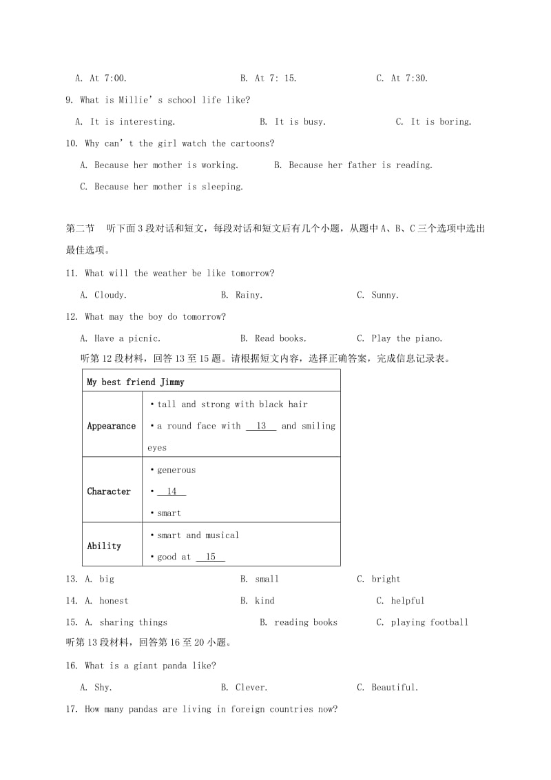 2019-2020年八年级英语上学期第二次月考试题(IV).doc_第2页